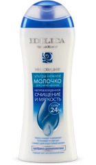 Молочко для снятия макияжа Черный жемчуг