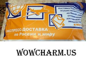 Приз за конкурс "Лето в банке" от "Paclan" -ПОЛУЧЕН!!