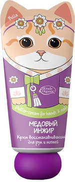 крем для рук и ногтей Etude Organix