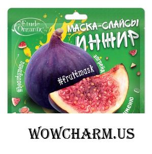 Etude Organix / Маска-слайсы для лица Маска-слайсы Инжир Мультивитаминная