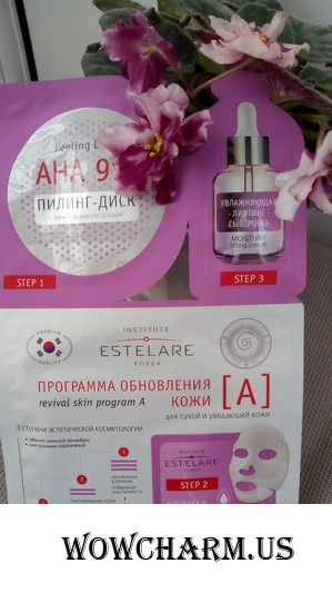 СПА-процедуры на дому с помощью «Программы обновления кожи»