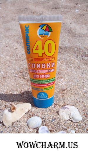 Сливки для загара