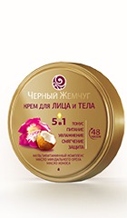 Крем для Лица и Тела Черный жемчуг