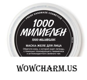 Lush / 1000 милиелен Маска-желе для лица