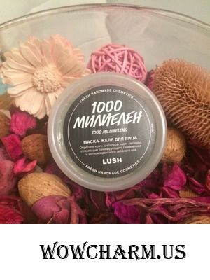 Маска-желе от LUSH заслуживает вашего внимания