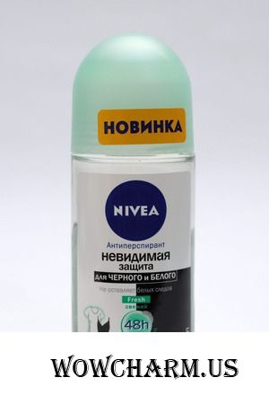 Антиперспирант для черного и белого!