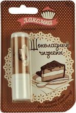 Гигиеническая помада Аванта