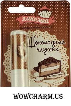 "Аванта" / гигиеническая помада Лакомка Шоколадный чизкейк