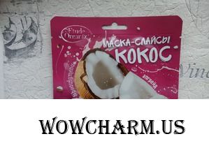 Подарите своей коже питательный уход сочного кокоса