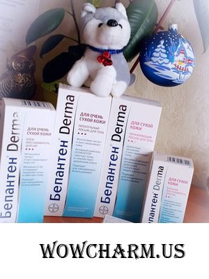 Гладкие ножки с Бепантен Derma