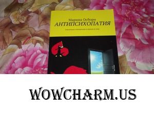 Приз от Марины из Новой Зеландии получен!