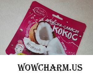 Напитаем кожу Кокосовой маской