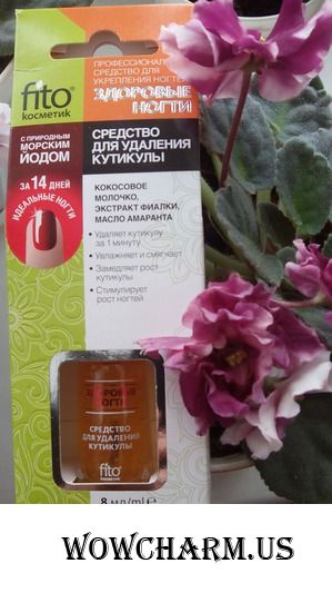 Ухоженные ногти с Fitокосметик
