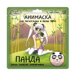 Маска для лица Etude Organix