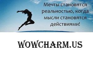 Zolotaia. На пути к стройности. Весенний марафон красоты "3 в 1".