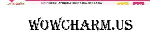Формула Рукоделия Москва. Весна 2018
