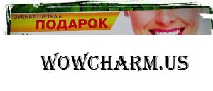 Зубной флёр - Лакалют