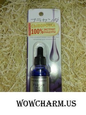 Питаем кожу лица сывороткой с плацентой от Japan Gals