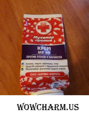 Мухомор против усталости ног