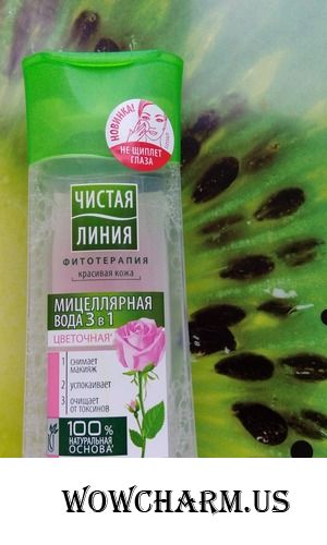 Цветочная фитотерапия от Чистой Линии.