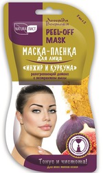 Маска-плёнка для лица Naturalist