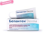 Бальзам для губ Bayer
