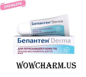Bayer / Бепантен Derma Бальзам-восстановитель для потрескавшейся кожи губ