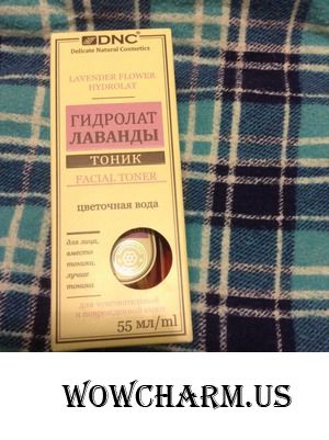 Гидролат лаванды - новый вид тоника