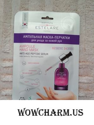 Великолепный уход за кожей рук с перчатками Estelare