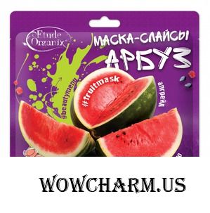 Etude Organix / Маска-слайсы Арбуз увлажняющая