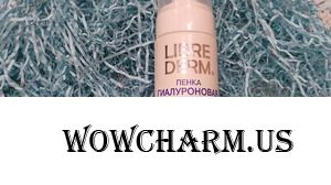 Нежность для чувствительной кожи от Librederm.