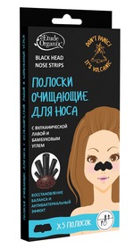 Полоски для очищения Etude Organix