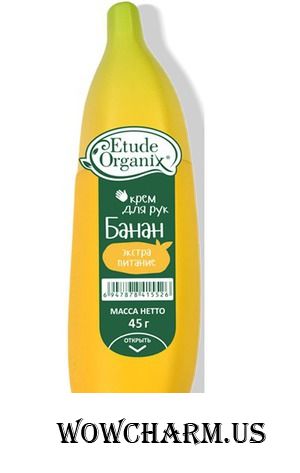 Etude Organix / Крем для рук Банан