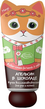 Крем для рук и ногтей Etude Organix