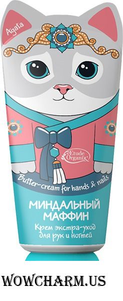 Etude Organix / Крем Экстра-уход для рук и ногтей Миндальный маффин