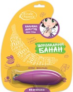Бальзам для губ Etude Organix