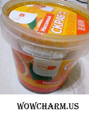 Солнечный аромат и бодрость кожи обеспечивает