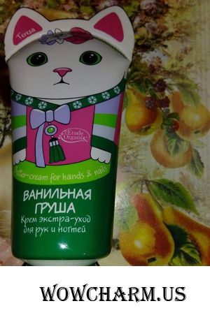 Ванильно-грушевая кысонька от Etude Organix.