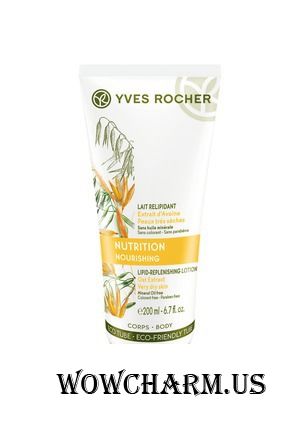 Yves Rocher / Питательное Молочко для Тела Nutrition