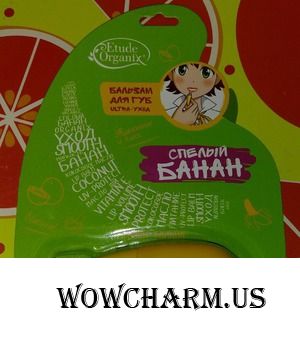 Банановый поцелуй от Etude Organix.