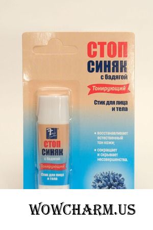 Так легко отказаться от синяков