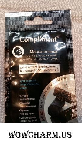 Не пугайтесь, черная маска от Compliment