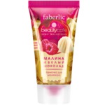 Ванночка для маникюра Faberlic