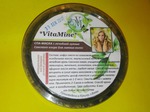 Маска для волос VitaMine