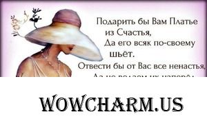 Мои восьмимартовские радости!!!