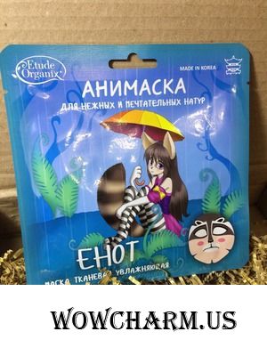 Перевоплощение в енотика