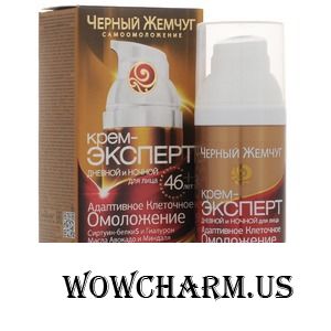 "Черный жемчуг" / 46+ Крем-Эксперт Дневной и Ночной для Лица Адаптивное Клеточное Омоложение