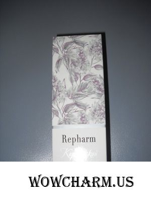 Королевский дневной уход от Repharm