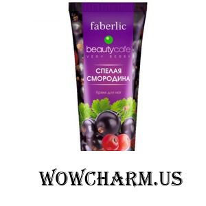 Faberlic / Крем для ног Спелая смородина серии Beauty Cafe