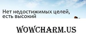Татьяна. На пути к мечте. Весенний марафон красоты 3 в 1. Отчет: 7 неделя.